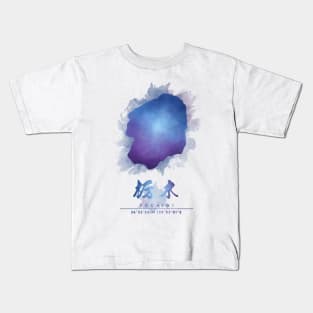 Tochigi, Japan Watercolor Map Art Kids T-Shirt